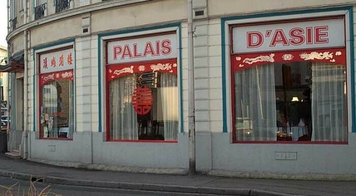 Palais d'asie - Façade.jpg Le Palais d'Asie